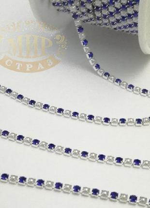 Стразовая лента, цвет sapphire+white pearl, ss6 (2mm), металл серебро, 1м
