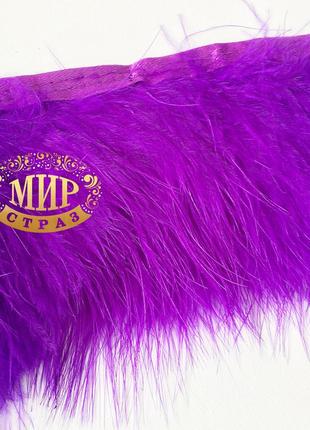 Тесьма марабу purple высота 8-10 см (за 0,5м)1 фото