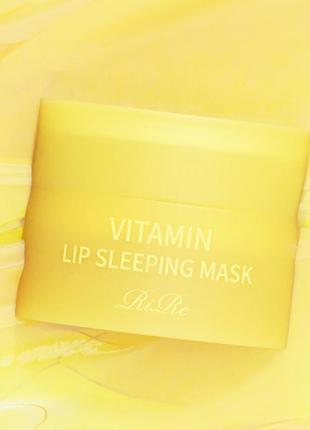 Нічна маска для губ з вітаміни vitamin lip sleeping mask3 фото