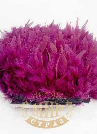 Тесьма перьевая из перьев индюка, цвет purple rain, цена за 0.5м4 фото