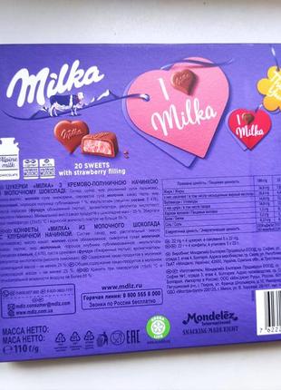 Milka коробка цукерок полуниця сердечки strawberry i love milka милка ...