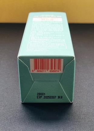 Балансуюча, себорегулююча сироватка g9skin i'm pine pore tension ampoule (40 мл)