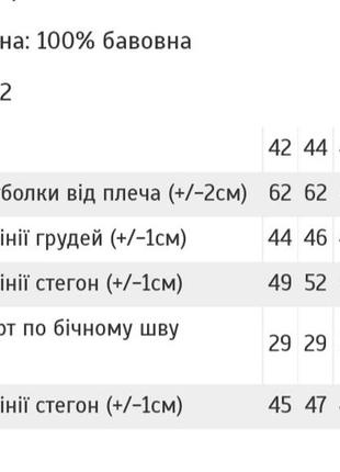 Домашний комплект шорты и футболка, піжама жіноча, пижама женская, домашній комплект бавовняний4 фото