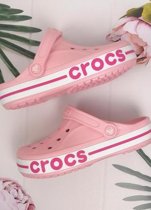 Жіночі крокси сабо crocs bayaband clog рожеві усі розміри у наявності