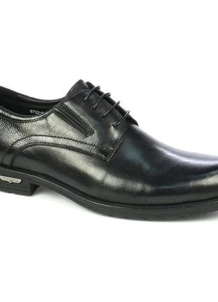 Мужские модельные туфли vitto rossi код: 4607, последний размер: 45