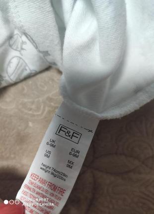 Пісочник f&f 5