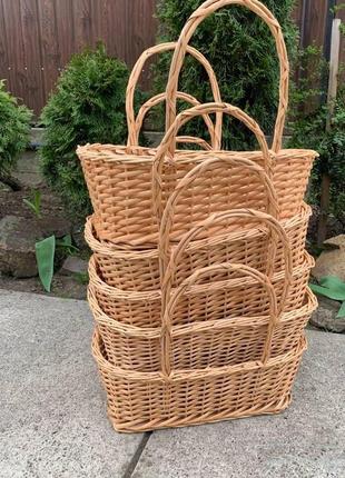 Корзина с ручками для овощей