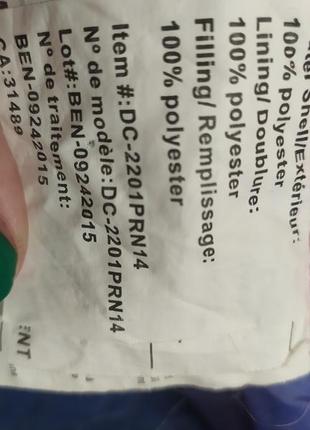 Детский спальный мешок-одеяло принцессы.