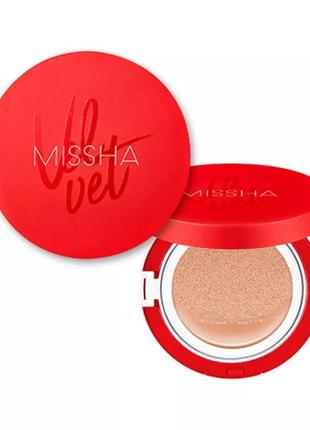 Тональный кушон с матовым финишем missha velvet finish cushion spf50+ pa+++1 фото