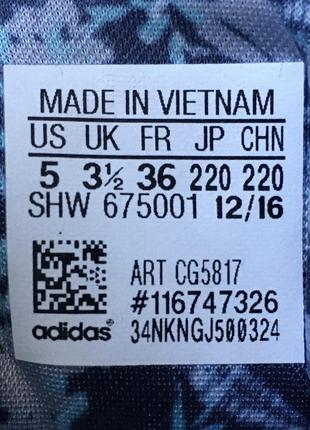 Кроссовки adidas (vietnam) оригинал9 фото