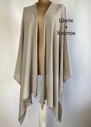 Zara легкий кардиган шовк + бавовна