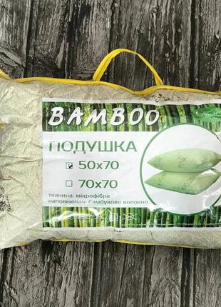 Подушка бамбук