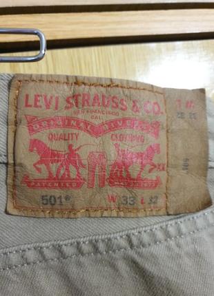 Легендарна класика в пісочному кольорі levi's 5015 фото