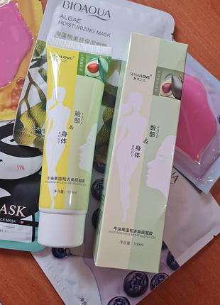 Пилинг-скатка для лица и тела sersanlove avocado mild keratinizing gel с авокадо 100 мл