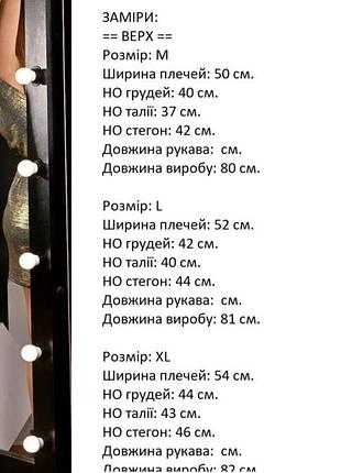 Сукня жіноча 4