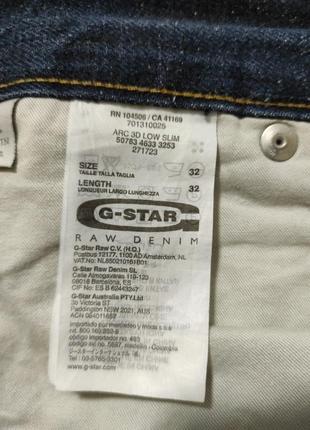 G-star raw джинси арки5 фото
