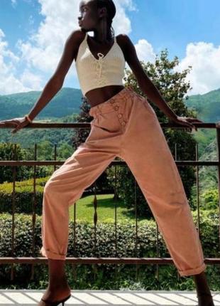 Стильні штани