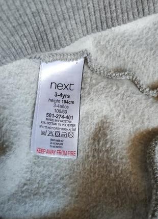 Толстовка next 3-4 роки 4