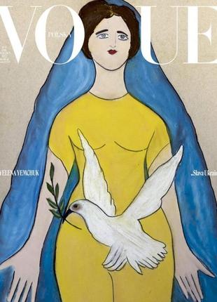 Лімітований журнал vogue польща