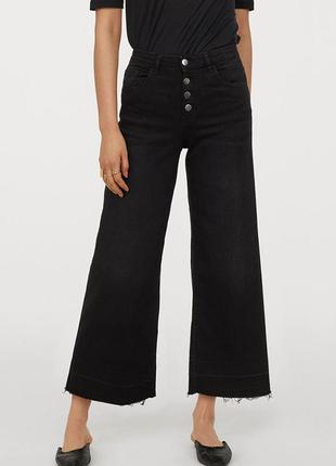 Оригинальные джинсы-wide leg cropped от бренда h&amp;m 0839790005 разм. 32