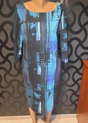 Платье трикотажное