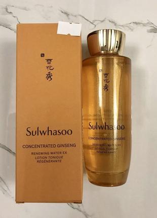 Антивіковий тонер з женьшенем sulwhasoo concentrated ginseng renewing water 150ml