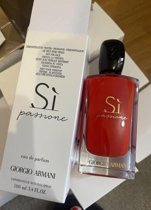 Парфюмированная вода тестерi si