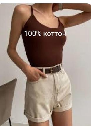 Ціна кінцева!базовий брендовий трикотажний топ йшоколадного кольору