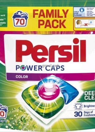 Капсули для прання persil 70 кап. поштучно