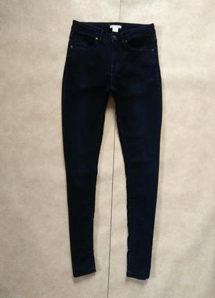 Брендовые джинсы скинни с высокой талией h&m, 36 размер.