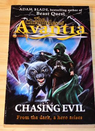 Chasing evil, дитяча книга англійською
