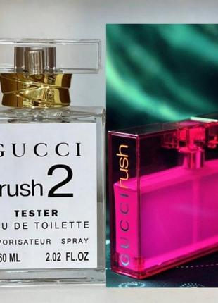 Gucci rush 2 туалетная вода тестер