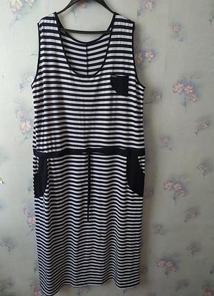 Летнее 👗