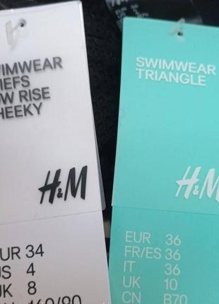 H&amp;m купальник раздельный купальный лиф и трусики плавки бикини 👙8 фото