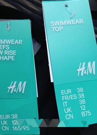 H&m купальник роздільний купальний ліф і трусики плавки бікіні 👙3 фото