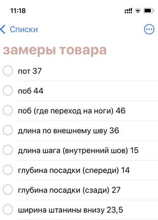 Шорти шорты l.o.g.g. 6