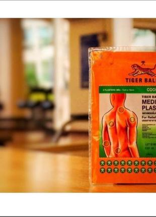 Пластир tiger balm для швидкого лікування і полегшення м язових болю