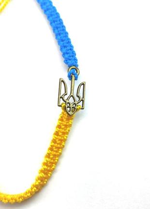 Браслет україна синьо-жовтий браслет із гербом україни. патріотична символіка1 фото
