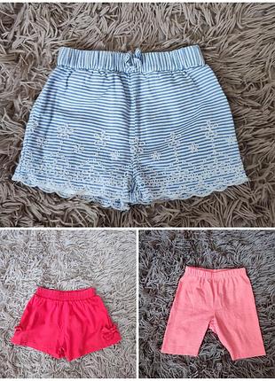 Набір фірменних шортів