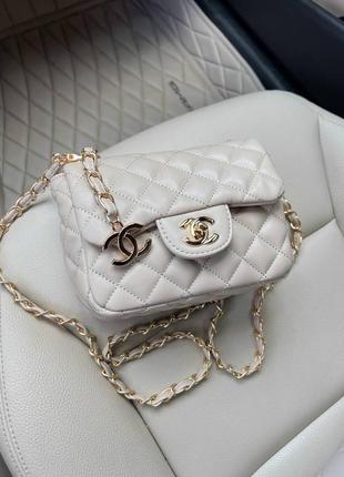 Розкішна бежева брендова сумка в стилі шанель chanel 1,55 beige новинка беж сумка клатч під бренд