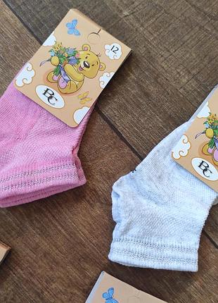 Дитячі шкарпетки 12 розмір сітка на дівчинку. 0-6міс 1-1.5рочки