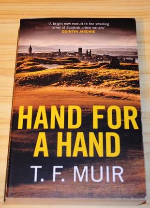 Hand for a hand by frank muir, t. frank muir, книга на  английском
