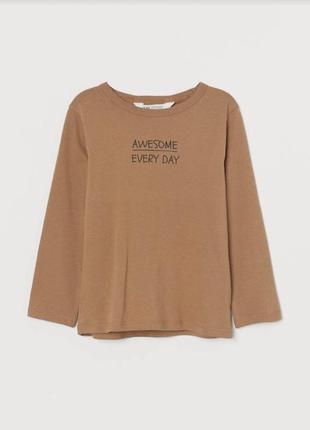 Реглан лонгслів тонкий бавовняний від h&m