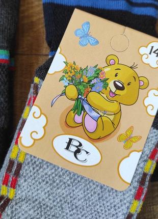 Дитячі шкарпетки сіточка літо 14 розмір на хлопчика 1-2р