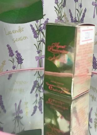 Agent provocateur maitresse парфумована вода 5 ml mini