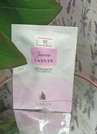 Lanvin jeanne парфумована вода, 2 мл пробник