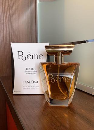 Lancome poeme