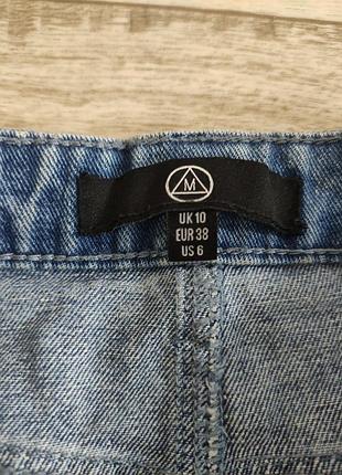 Шикарная юбка 3