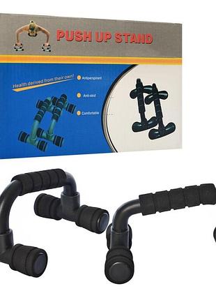 Упоры (опоры) для отжиманий push up stand