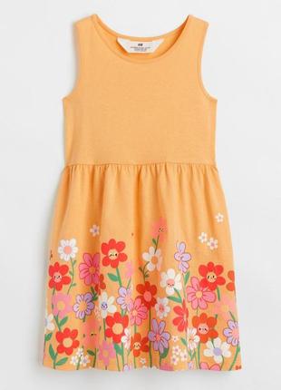 Яркий сарафан платье сукня h&m